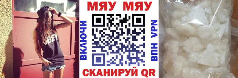 Купить закладку Петрозаводск Кокаин А ПВП Галлюциногенные грибы mega как зайти Меф мяу мяу Гашиш Канабис