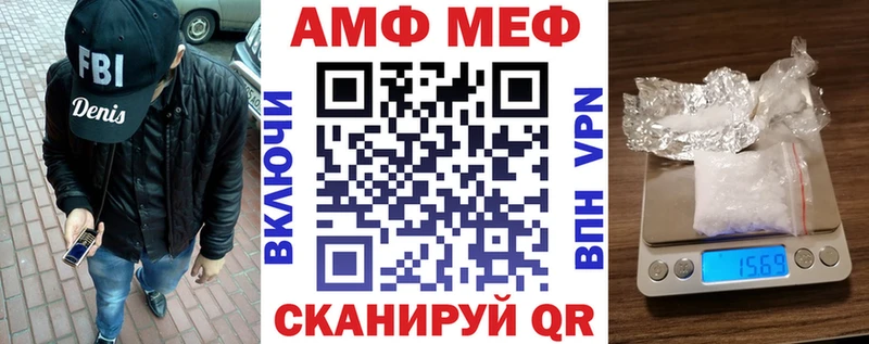 АМФЕТАМИН 98% Петрозаводск