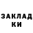 Кетамин VHQ Gosha Danilevich