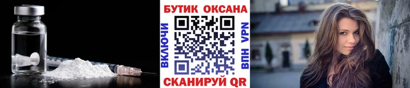 БУТИРАТ оксибутират Петрозаводск