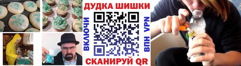 это состав  Петрозаводск  Еда ТГК конопля 