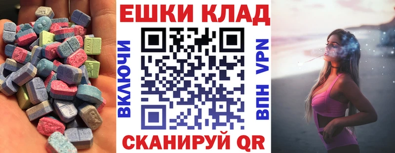 ЭКСТАЗИ таблы  Петрозаводск 