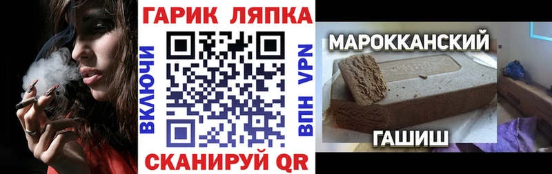 площадка формула  наркошоп  mega зеркало  Петрозаводск  ГАШ VHQ 