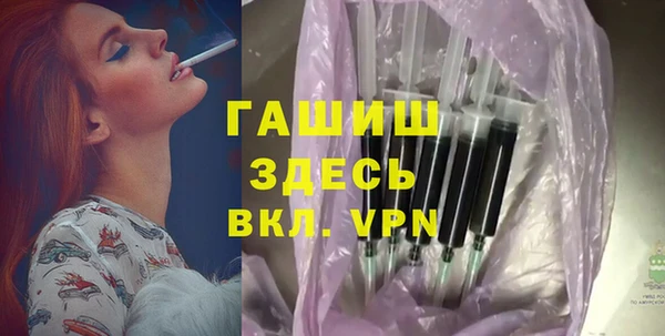 героин Балахна