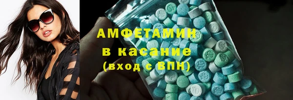 метамфетамин Балабаново
