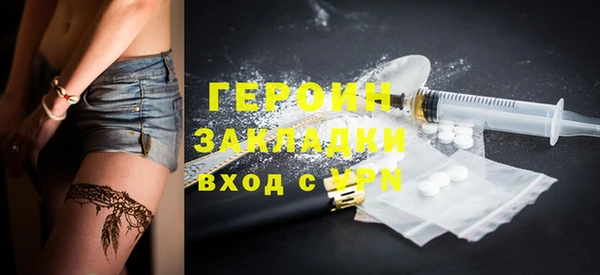метамфетамин Балабаново