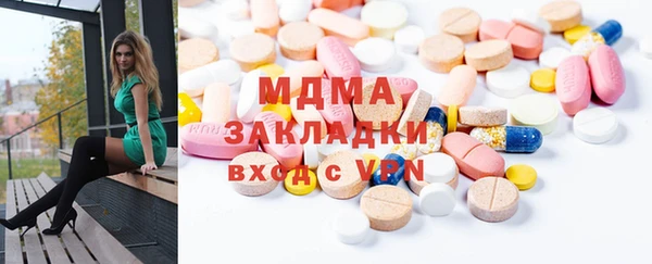 героин Балахна