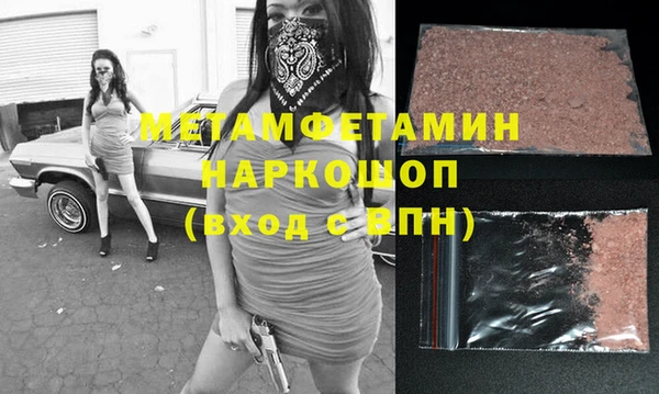 героин Балахна