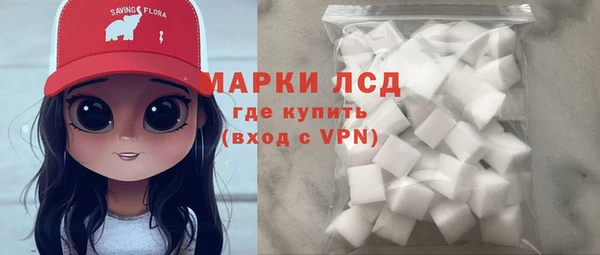 героин Балахна