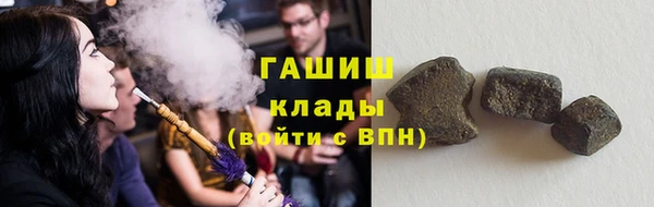 метамфетамин Балабаново
