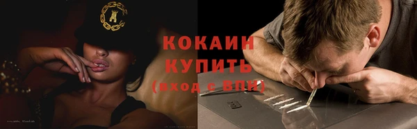метамфетамин Балабаново