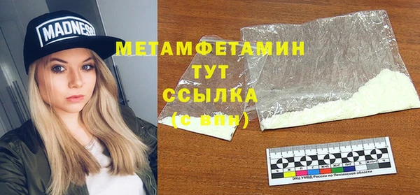метамфетамин Балабаново