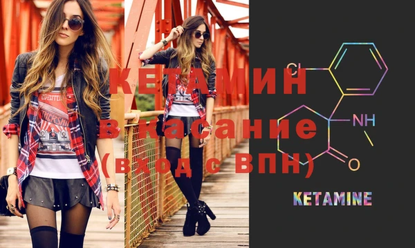 метамфетамин Балабаново