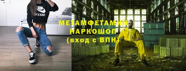 метамфетамин Балабаново