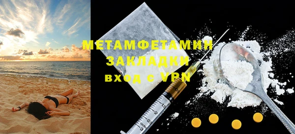 метамфетамин Балабаново