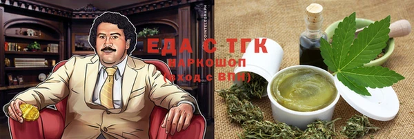 метамфетамин Балабаново