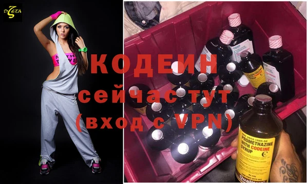 метамфетамин Балабаново