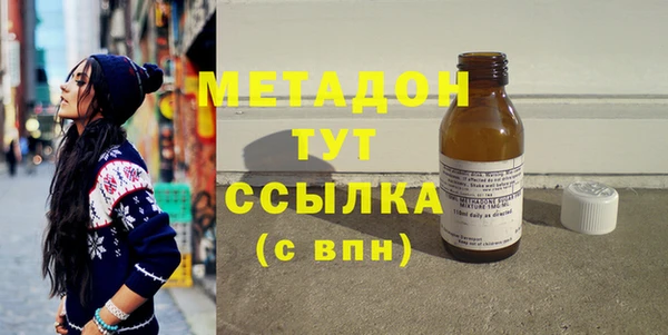 метамфетамин Балабаново