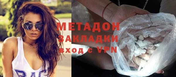 метамфетамин Балабаново