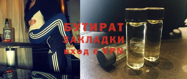 героин Балахна