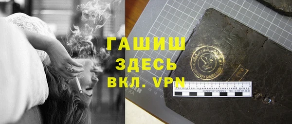 героин Балахна