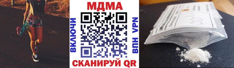 МДМА crystal Петрозаводск