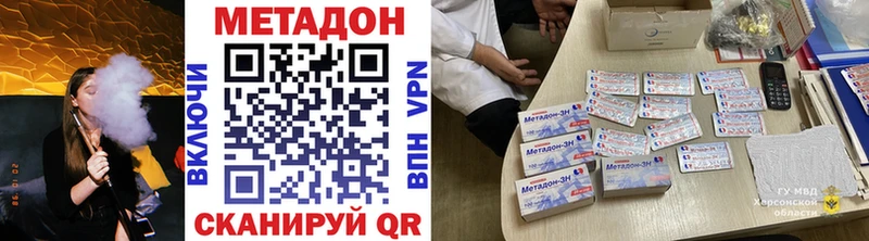 даркнет сайт Петрозаводск Метадон VHQ