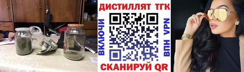 даркнет телеграм Петрозаводск ТГК концентрат